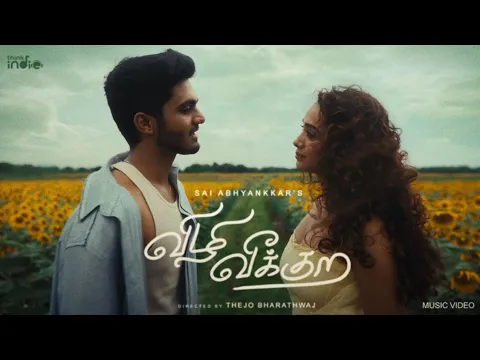 Vizhi Veekura - YouTube