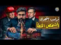 Download Lagu الآن بدأت خطة ايلون ماسك الحقيقية التي قد تهز أمريكا