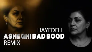 ریمیکس عاشقی بد بود هایده و محسن چاوشی تنظیم دیجی احمدرضا دیدی رفتی تنها شدم 