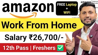 AMAZON Recruitment 2026 12th Pass Freshers Work From Home Jobs 2026 Online Jobs 2026
