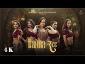 Lagu Banna Ree - Suvarna Tiwari | Lascid | ft.Ahana | Bhoumik Joshee | Abinash Singh Chib | New Song 2026