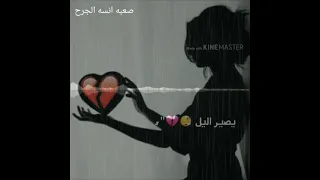 يموت العايش بغربه حالات واتساب 