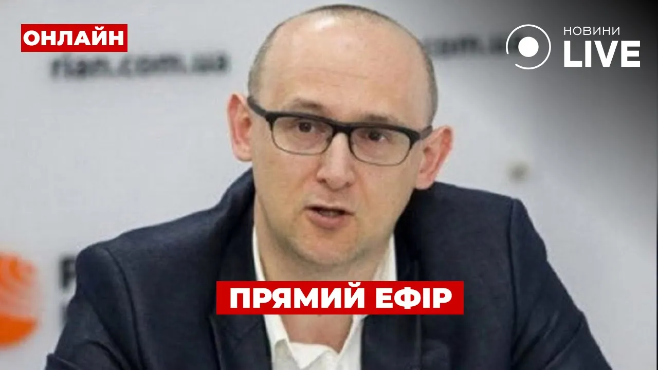 Эксперт объяснил, насколько в Украине может подорожать доставка газа