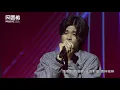 李浩瑋Howard Lee－窩囊廢＋你讓我＋Crush On【第 16 屆 KKBOX 風雲榜 潮流新聲】