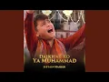 Download Lagu Daikhny Ko Ya Muhammad Download Lagu Daikhny Ko Ya Muhammad