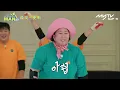 #Running Man🏃🏻｜人肉冰壺 撞飛麥可｜第673集｜逢周一緊貼韓國上架