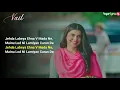 VAIL Lyrics | Full Song | Mankirt Aulakh | Latest Punjabi Songs | Nimrat Khaira | NagarLyrics