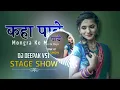 Download Lagu Mogra Ke Maya Raja re Cg new dj song#Dj Deepak
