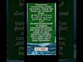 Download Lagu #allah #dua #duo #quran #makkah #madina #reels #manolisozlar #rek #like #2025 #youtube #shorts #live