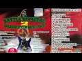 Download Lagu Seruling Anak Gembala-BUDAK KACAMATA