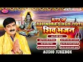 Download Lagu #Hits Of Ravindra Singh Jyoti Shiv Bhajan| #JukeBoxShivBhajan2025| #Ravindra Singh Jyoti BhaktiSong|