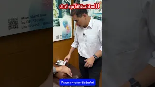  ทำไมคนที่เป็นเก๊าทเนี่ยถึงมีอาการปวดข้อและบวมได้บ่อย 