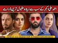 Lagu Ahmad Ali Akbar Top 10 Pakistani Dramas | Ahmad Ali Akbar Dramas