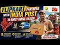 Flipkart India Post Partnership Expanding E-Commerce Reach in Rural India