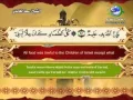 Download Lagu Surat Aal-Emran-Sheikh Saad Al Ghamdi