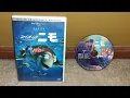 Lagu Finding Nemo Japanese DVD Walkthrough (2004)