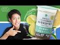 Download Lagu 「もう飲んだ？」まもなく終売なっちゃうけど...｜シトラスコーヒー