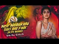 Download Lagu Nee Nadakalu Sari Ammo | Singer - Clement Full Song | Trending Dj Remix - Dj Nani Bablu Dj Akash Xo