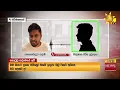 Download Lagu රට ඉන්න යාළුවෙකුට කෝල් එකක් ගන්න පද්මෙ විමර්ශන නිලධාරින්ගෙන් ඉල්ලලා - Hiru News