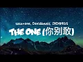 Lagu satu+one - THE ONE (你别敢) FT. Davidbeatt, INDAHKUS (Lyrics)