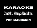 Download Lagu KARAOKE CINTAKU HANYA UNTUKMU - POP MANDARIN