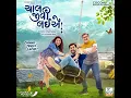 Chaand Ne Kaho - Jigardan Gadhvi, Sachin, Jigar & Tanishkaa Sanghvi