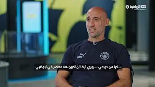 مقابلة خاصة   بابلو زاباليتا دندنها
