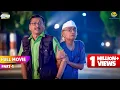 Lagu Bapuji aur Popatlal ke piche pada Doggy? | FULL MOVIE | Part 1 |Taarak Mehta Ka Ooltah Chashmah