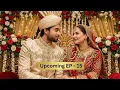 Lagu Meri Zindagi Hai Tu Episode 16 | Teaser | Hania | Bilal Abbas | Concept Video | Review 