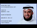 Download Lagu AL-ANFAL [8] - MISHARY RASHID - PAGE 185 - VERSES 62 - 69