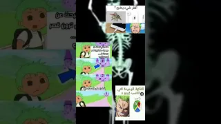 نطالب بطرد الاوتاكو إلى اليابان Short 