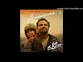 #Avunanavaa | Song | Ori Devuda | Sid Sriram | Vishwak Sen | Mithila Pailkar