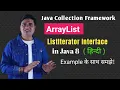ListIterator Interface in Java Java ArrayList listIterator method ArrayList in Java