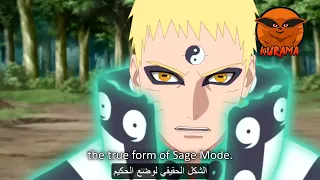 ناروتو يحصل علي قوة الحكيم ويقاتل كود وعلاج بوروتو ناروتو يحول طاقة الطبيعة الي قوة الحكيم Fan Art 