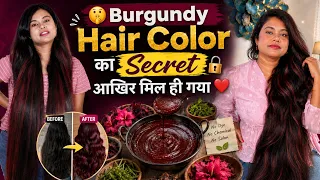 मेरे बालों का ये खूबसूरत Burgundy Color कैसे आया? 🤫 बिना Hair Dye के Burgundy बाल? 😱