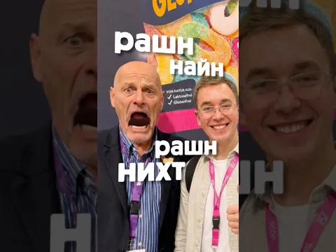 Немец Отказал Русскому .