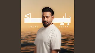         بلياك دندنها