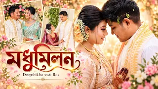 Modhumilon|| Deepshikha weds Rex|| Our wedding story