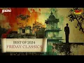 Download Lagu Best of Friday Classics 2024 | Atithi | Dadar Kirti | Arakshaniya | Samapti | Mirchi Bangla