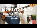 Download Lagu 池田典代 Noriyo Ikeda - Dream In The Street【Bass Cover】