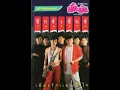 เพียงรักและเข้าใจ​ -​ ซิกซ์เซ้นซ์ (2529)​