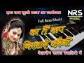 Download Lagu छत्तीसगढ़ी फेमस गीत !! सुनकर देखो !! Cg song !! Ka Tai Rup Nikhare Chandaini !! Benjo Music