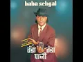 Download Lagu Dil Dhadke Baba Sehgal