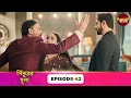 Download Lagu Sindoor Ki Keemat (সিঁদুরের মূল্য) | Full Episode 42 | New Show | Enterr10 Bangla