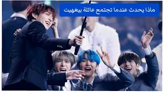 بي تي اس و TXT لطافة BTS مع فرقة TXT 