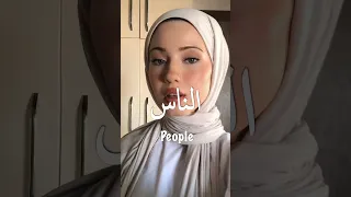 Sherine El Watar El Hassas مترجمة شيرين الوتر الحساس 