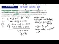10-dars Linear inequalities SAT August 2026