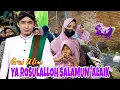 Download Lagu YA RASULALLAH SALAMUN 'ALAIK GUS ULIN NUHA