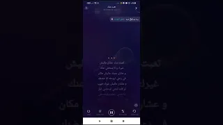 تعبت منك كاريوكي 