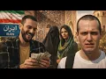 Lagu İran'da İLK GÜN ve PARA SORUNU